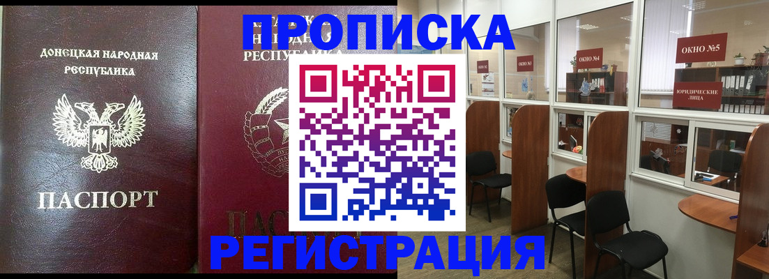 содействие в регистрации иностранных граждан в Малоярославце