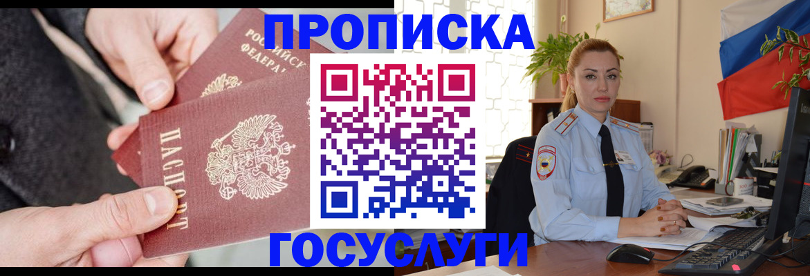 регистрация по РВП с договорными гарантиями в Малоярославце