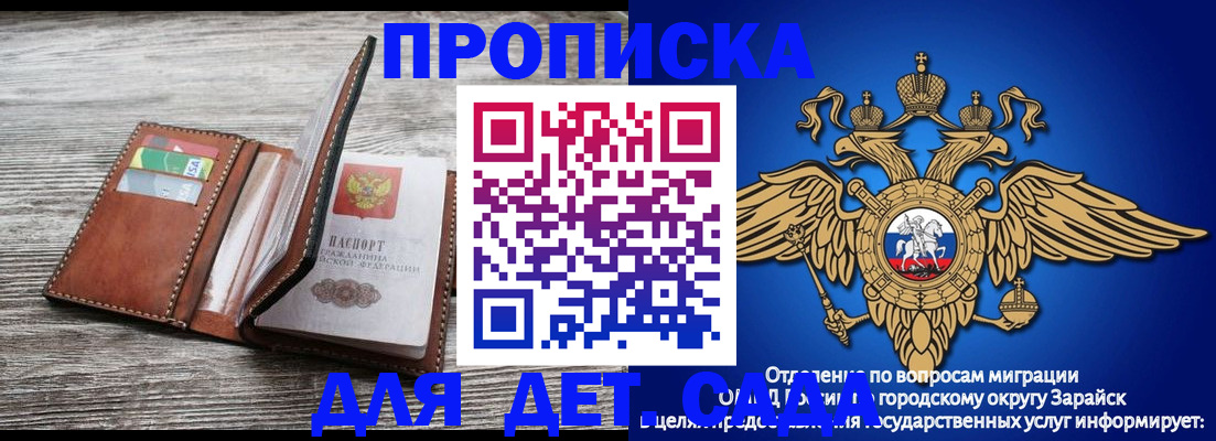 временная регистрация в квартире в Малоярославце